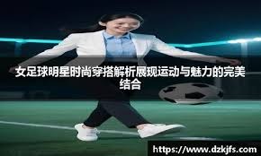 与胜利故