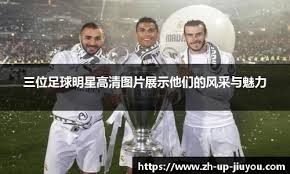 足球报：申花将利用今年最后两场亚冠来决定人员的去留