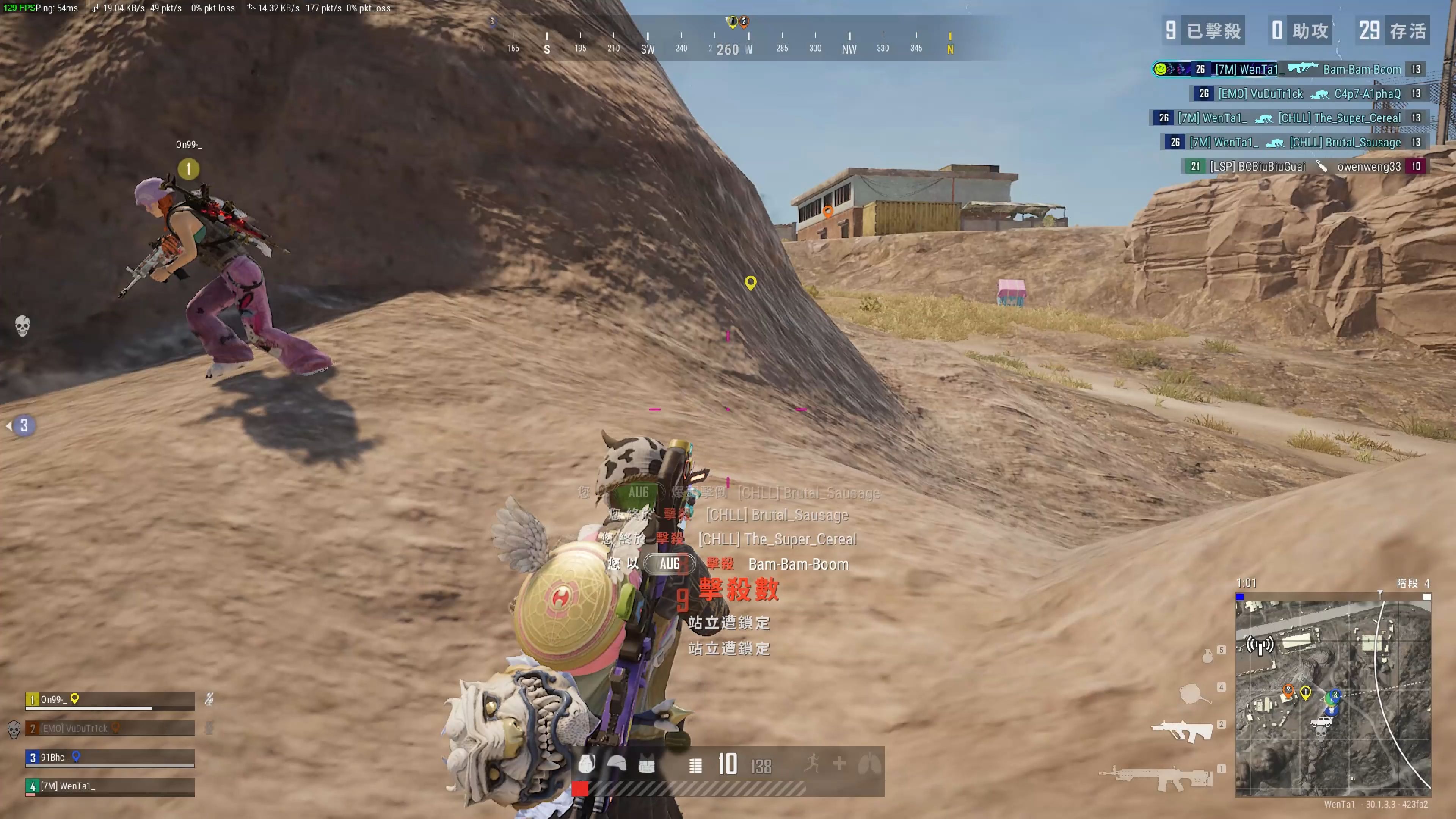 现有的战绩 现有的战绩