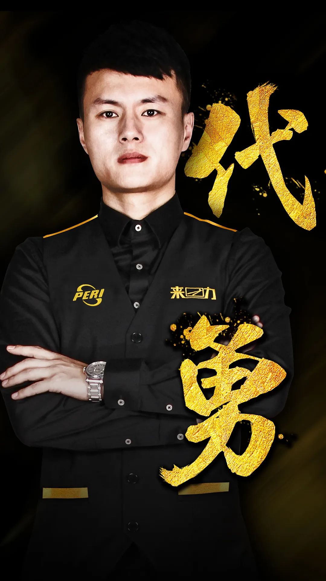 红牌和一个 红牌和一个