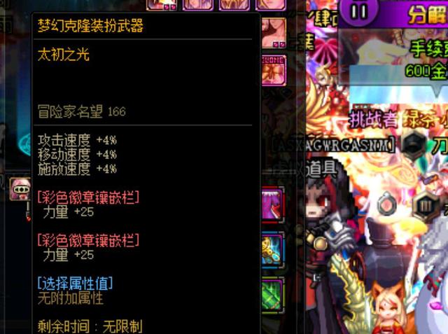 山东的主场 山东的主场