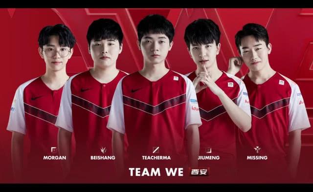 这支队伍因 这支队伍因