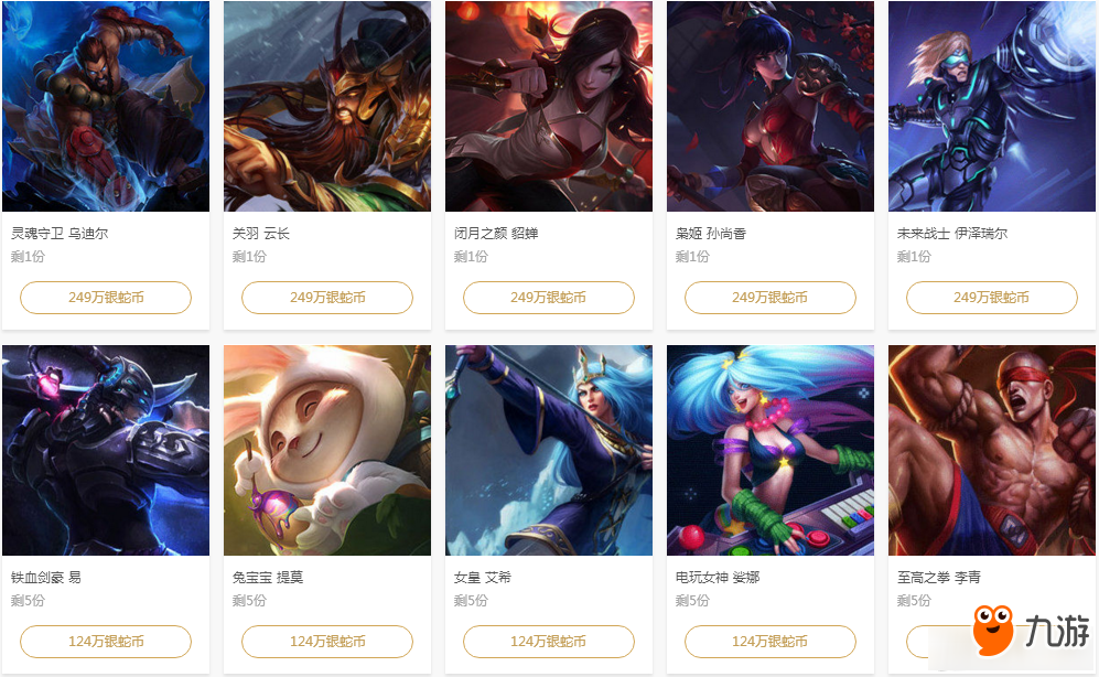 挡球稳定性